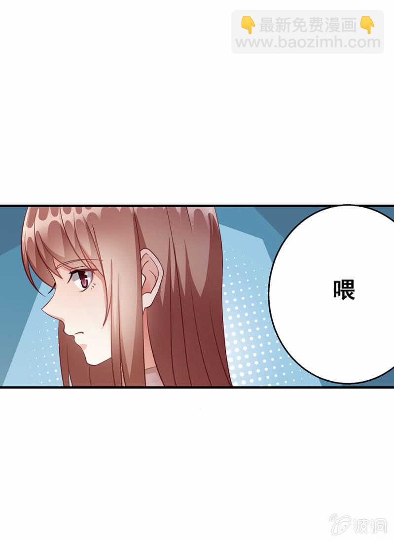 绝不能离婚！-第41话