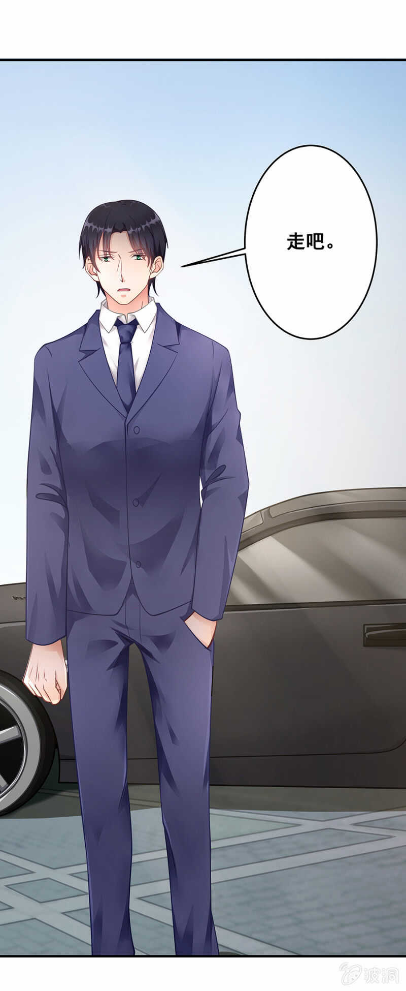 绝不能离婚！-第41话