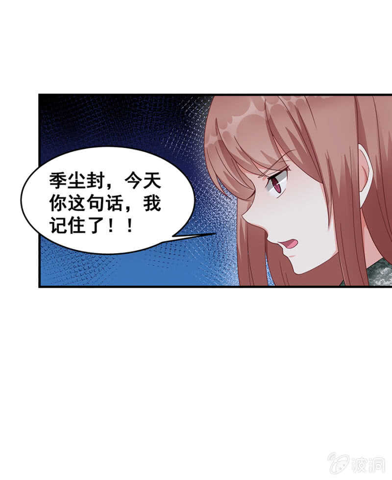 绝不能离婚！-第41话