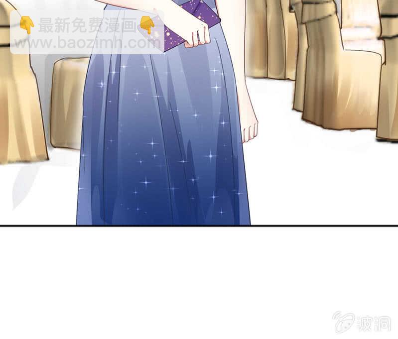 我还有前任？-第43话