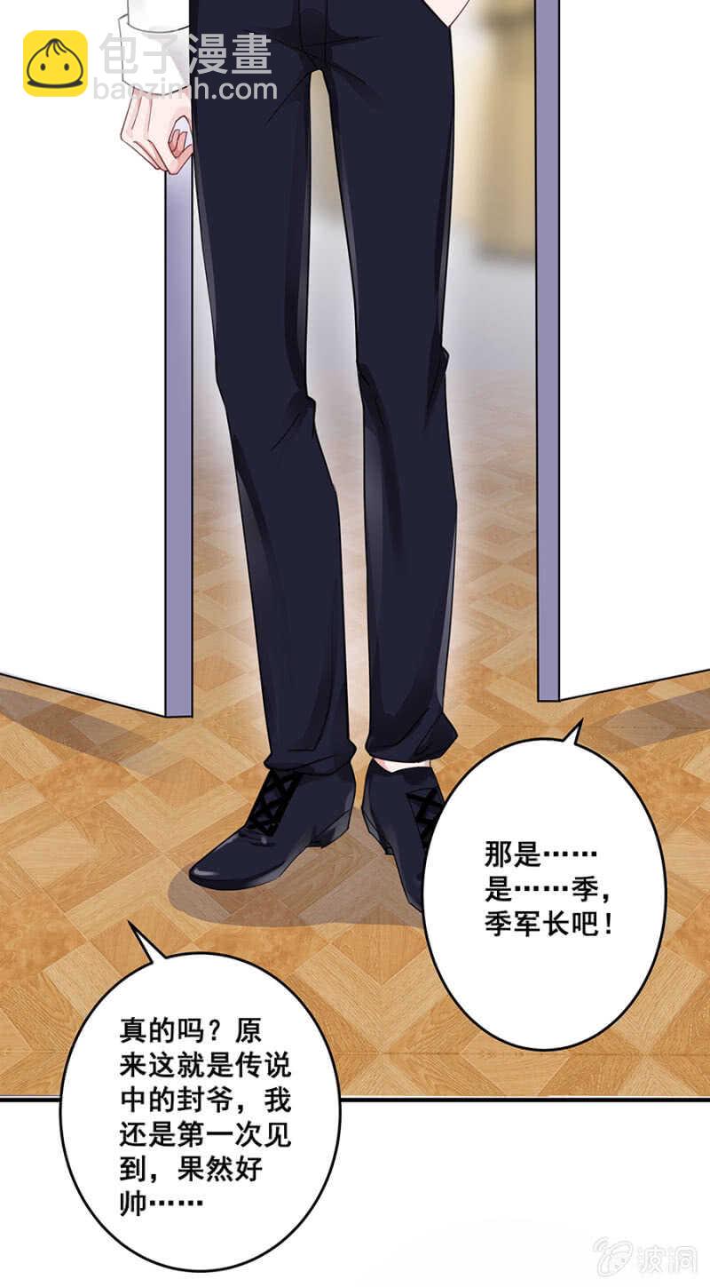 哪来的照片-第45话