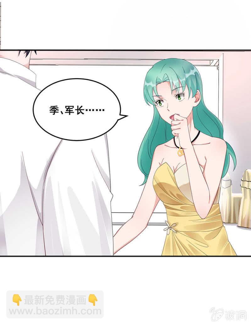 哪来的照片-第45话