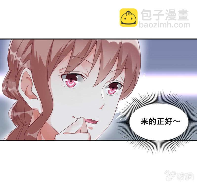 哪来的照片-第45话