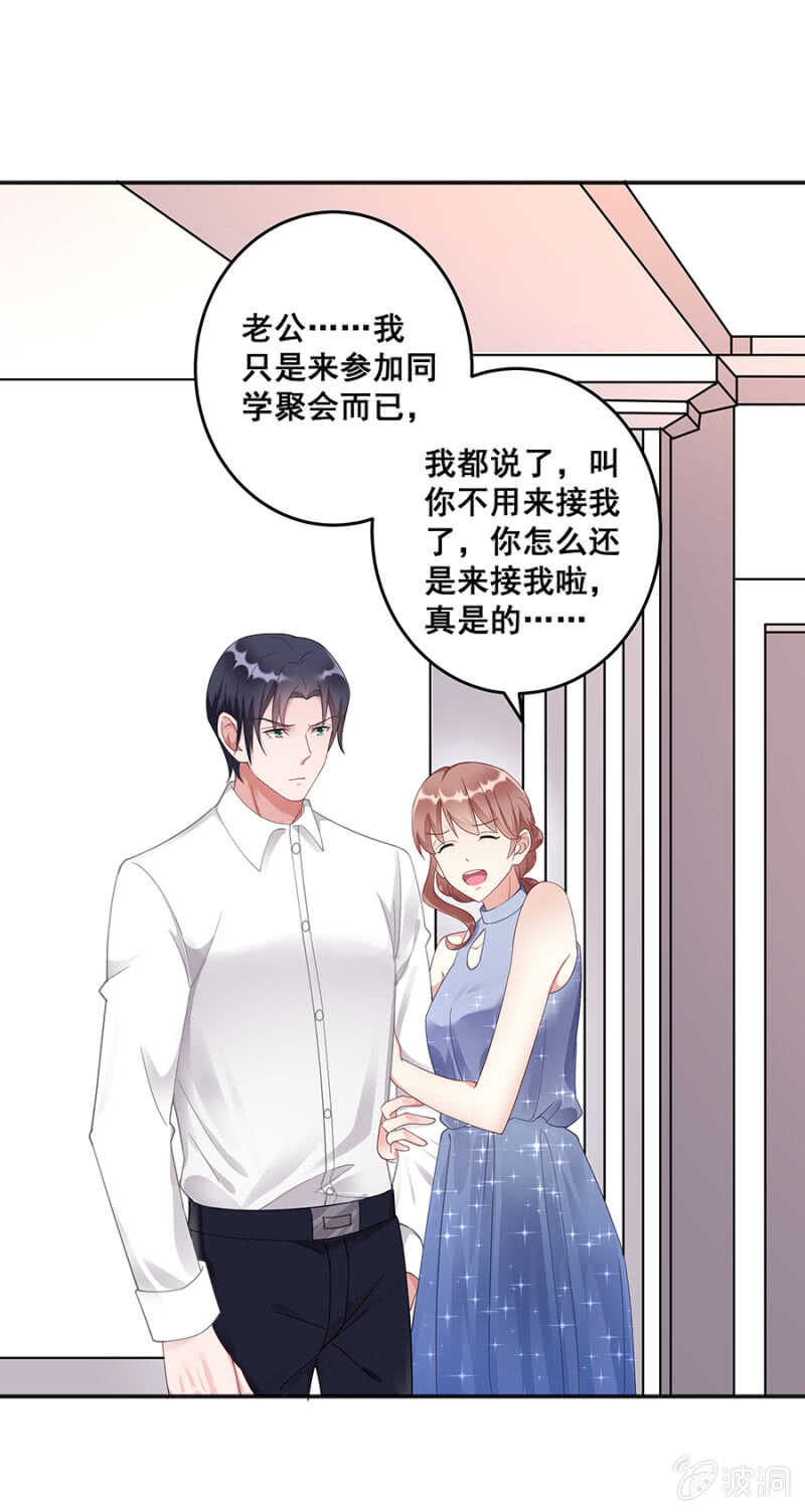 哪来的照片-第45话