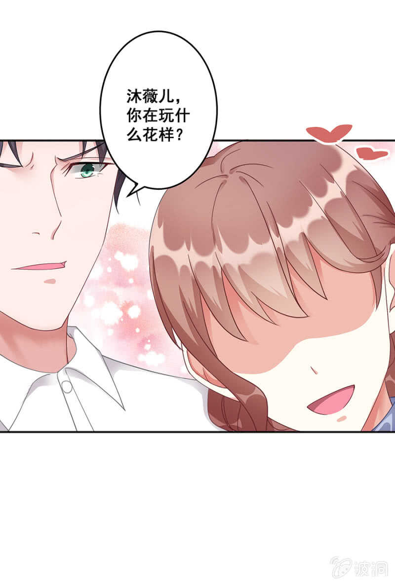 哪来的照片-第45话