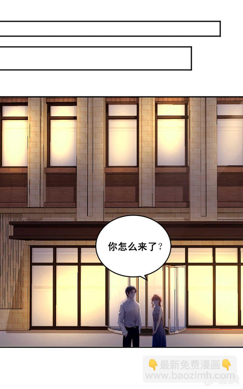 哪来的照片-第45话