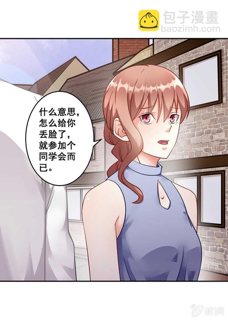 哪来的照片-第45话