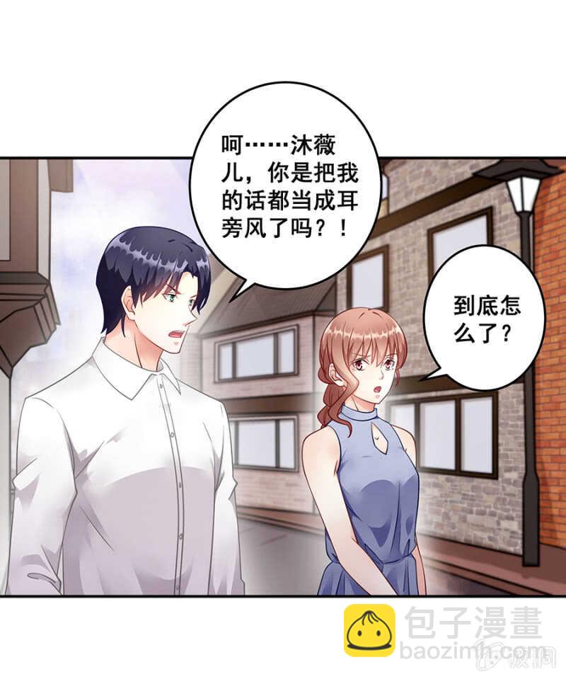 哪来的照片-第45话