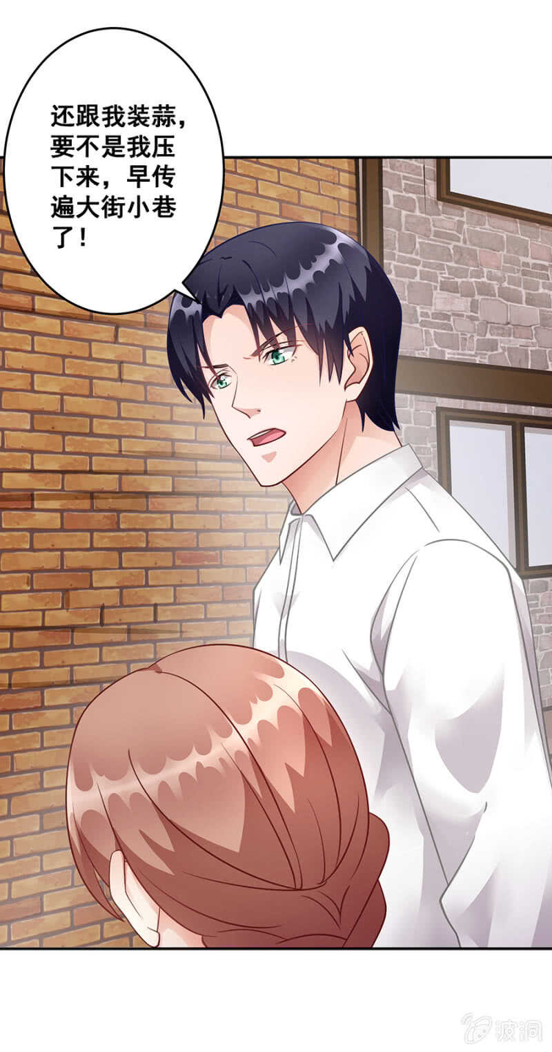 哪来的照片-第45话