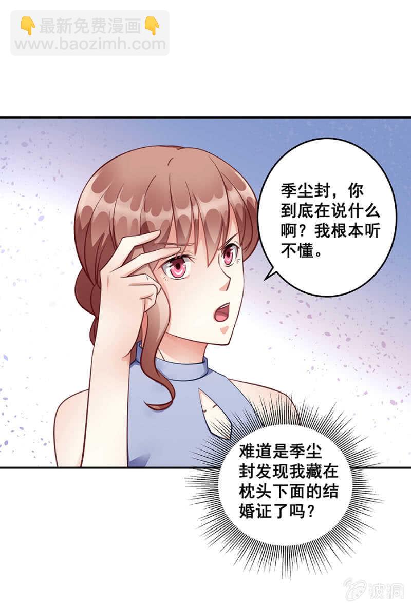 哪来的照片-第45话