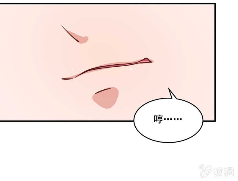 哪来的照片-第45话