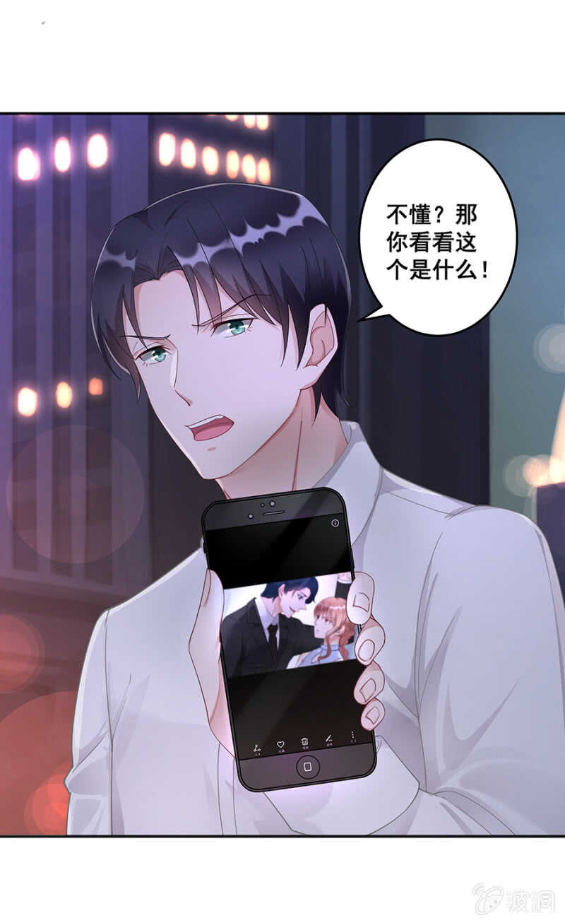 哪来的照片-第45话