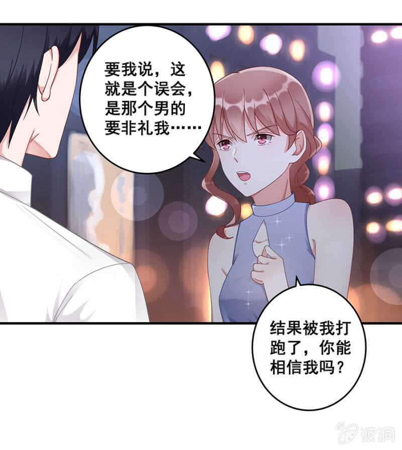 哪来的照片-第45话