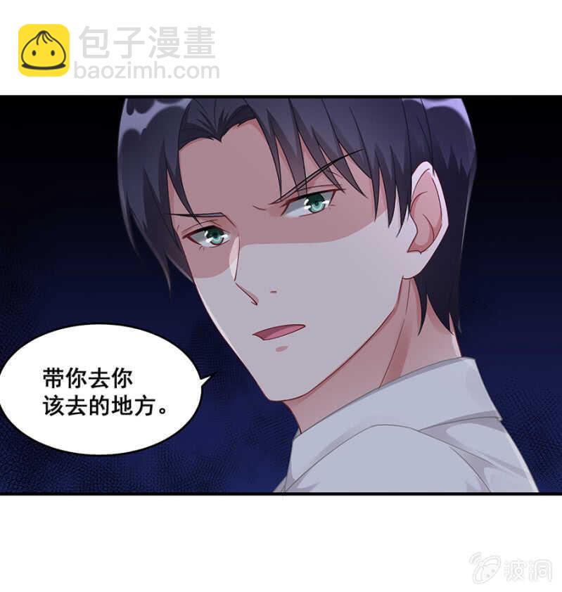 哪来的照片-第45话