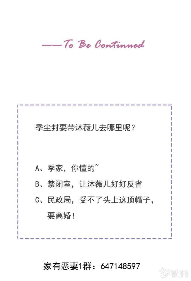 哪来的照片-第45话