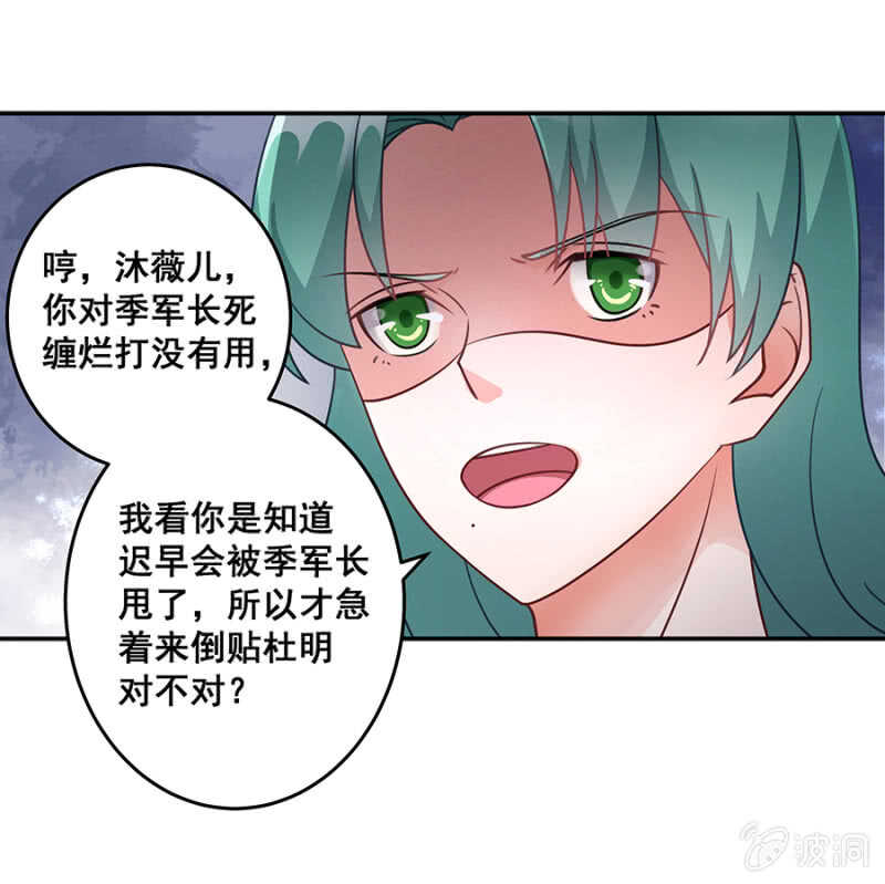 哪来的照片-第45话