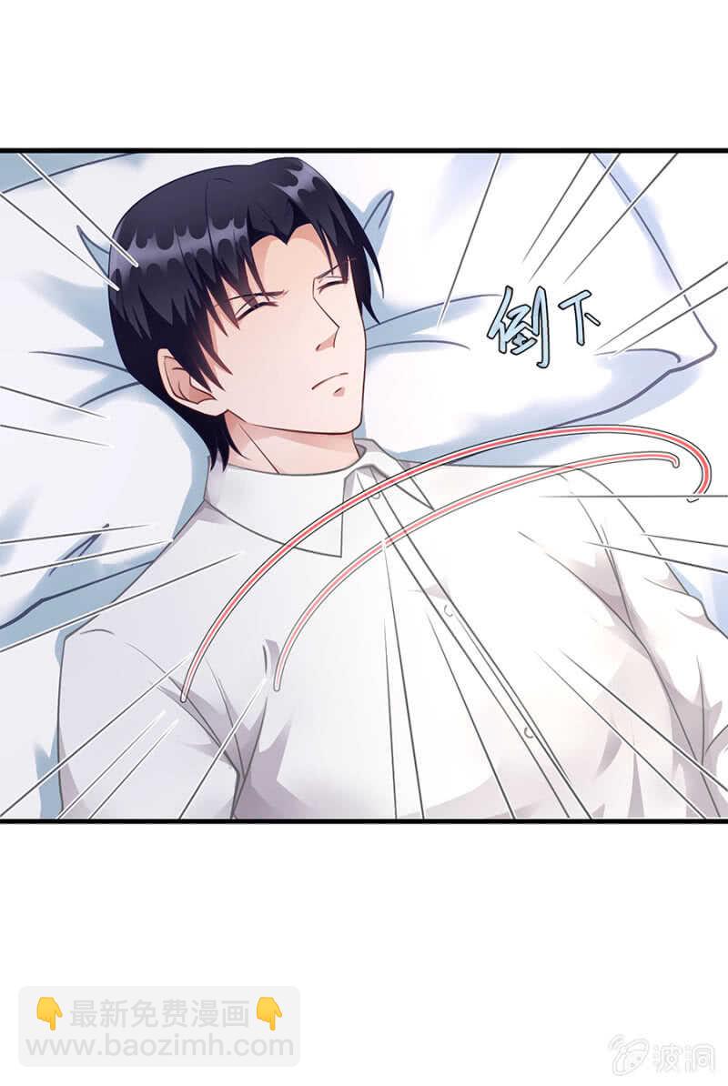 你到底是什么人-第47话