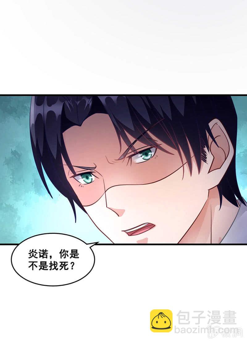 你到底是什么人-第47话