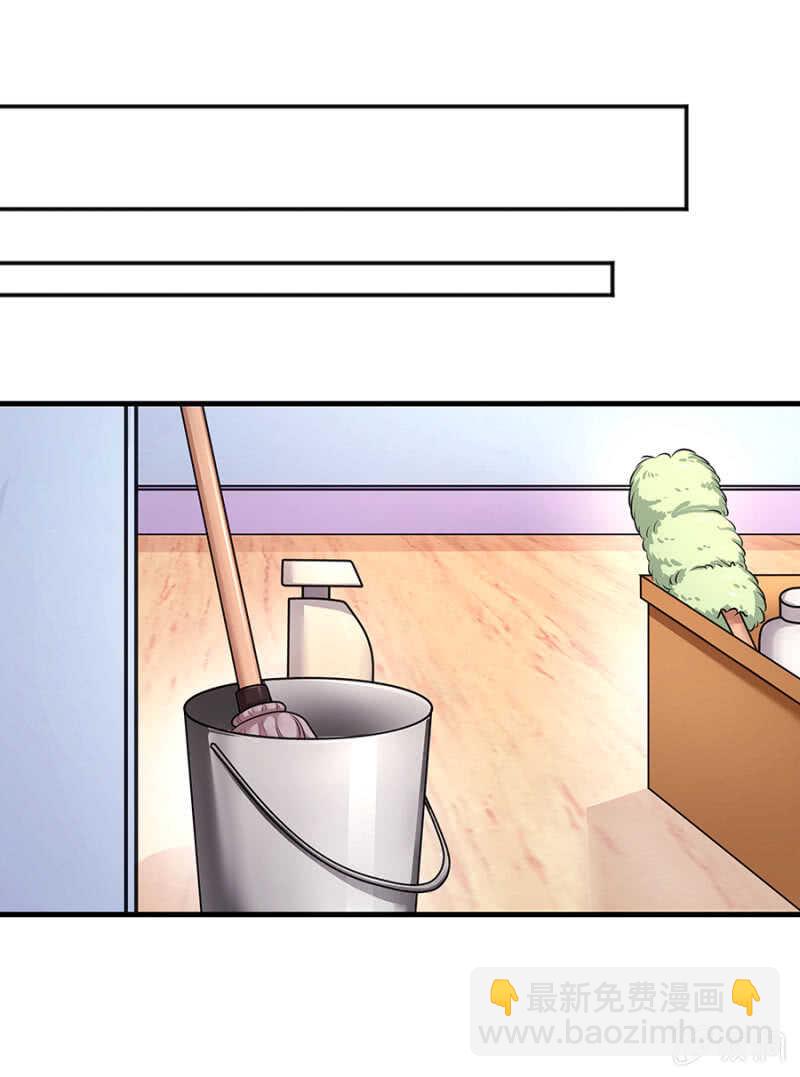 你到底是什么人-第47话