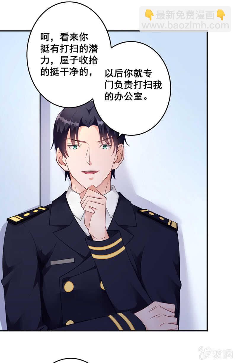 你到底是什么人-第47话