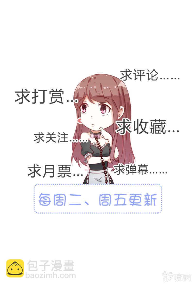 你到底是什么人-第47话