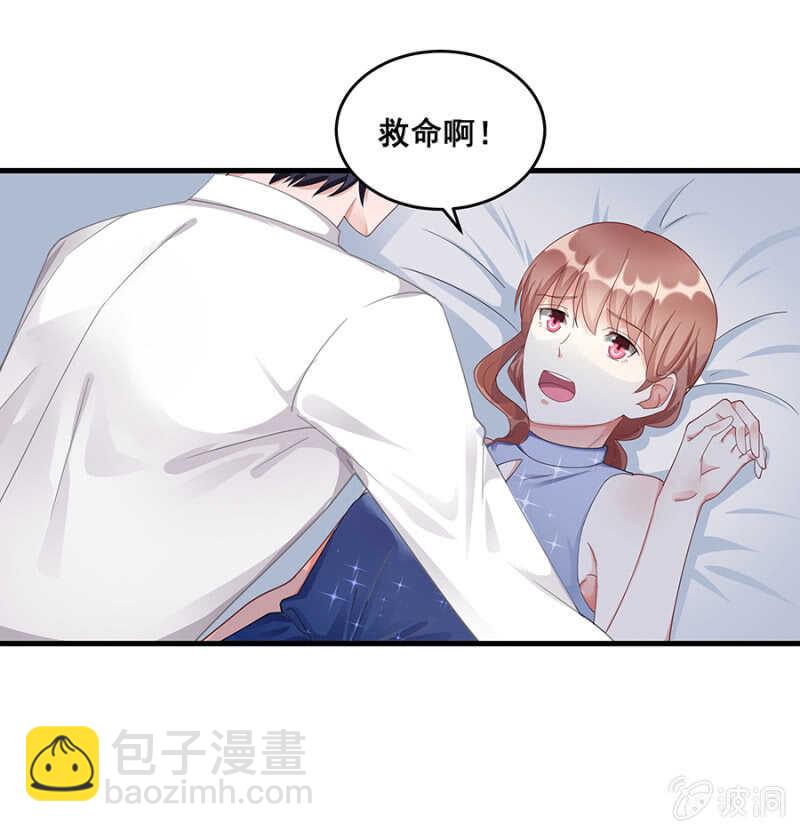 你到底是什么人-第47话