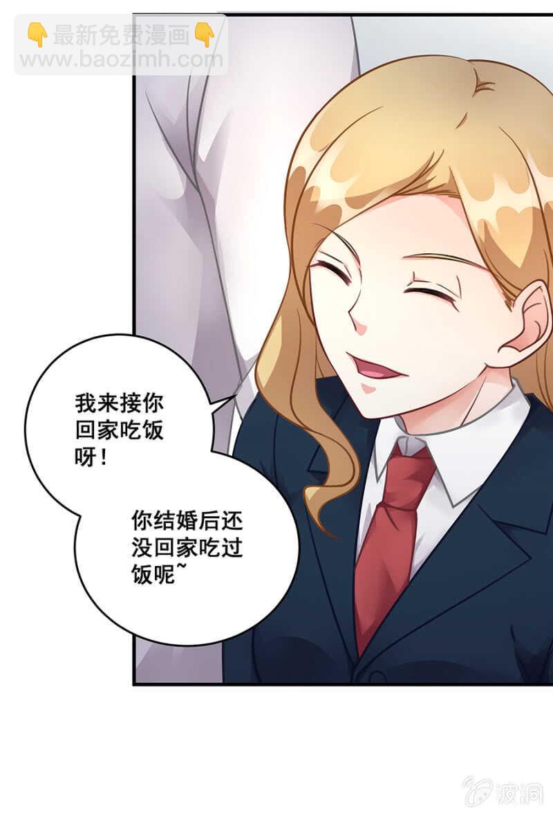 给你送衣服-第49话