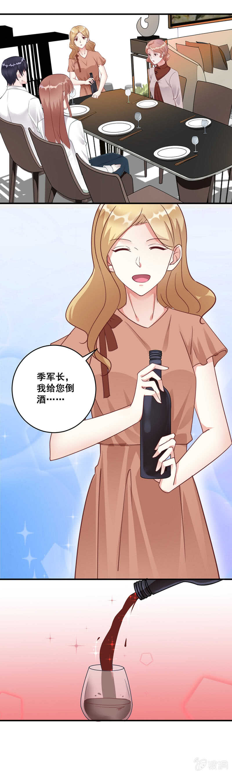 给你送衣服-第49话