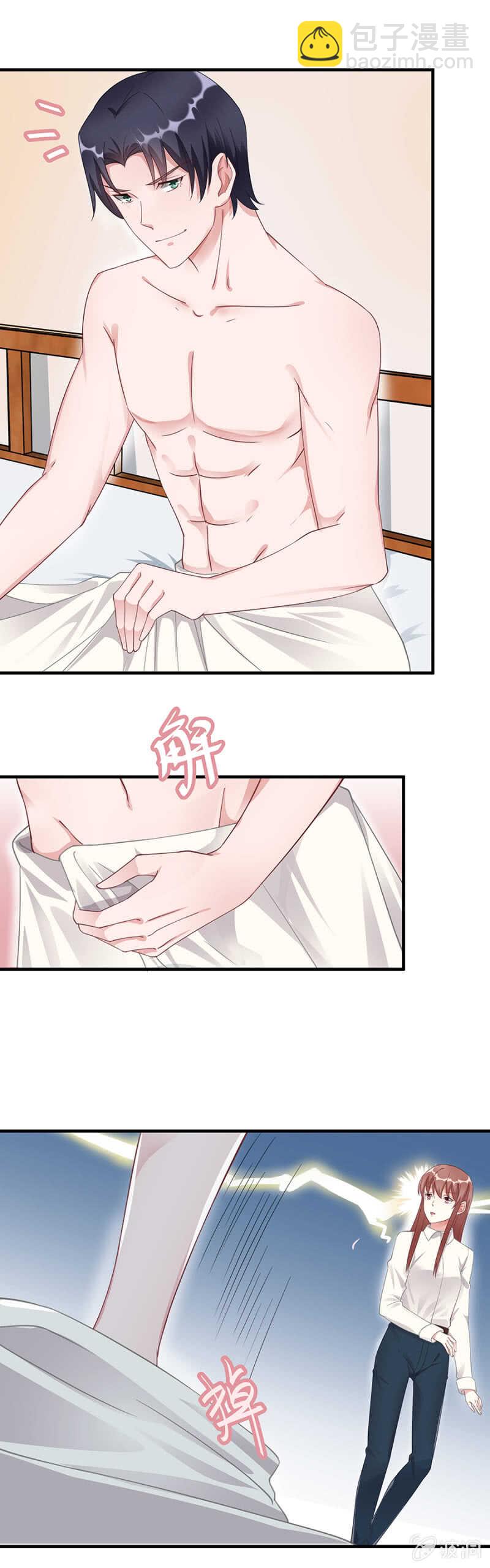 给你送衣服-第49话