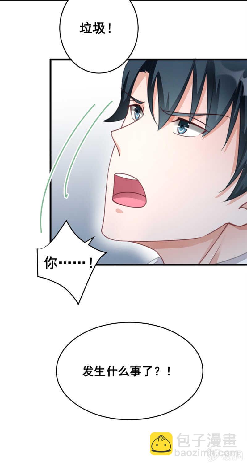 给你送衣服-第49话