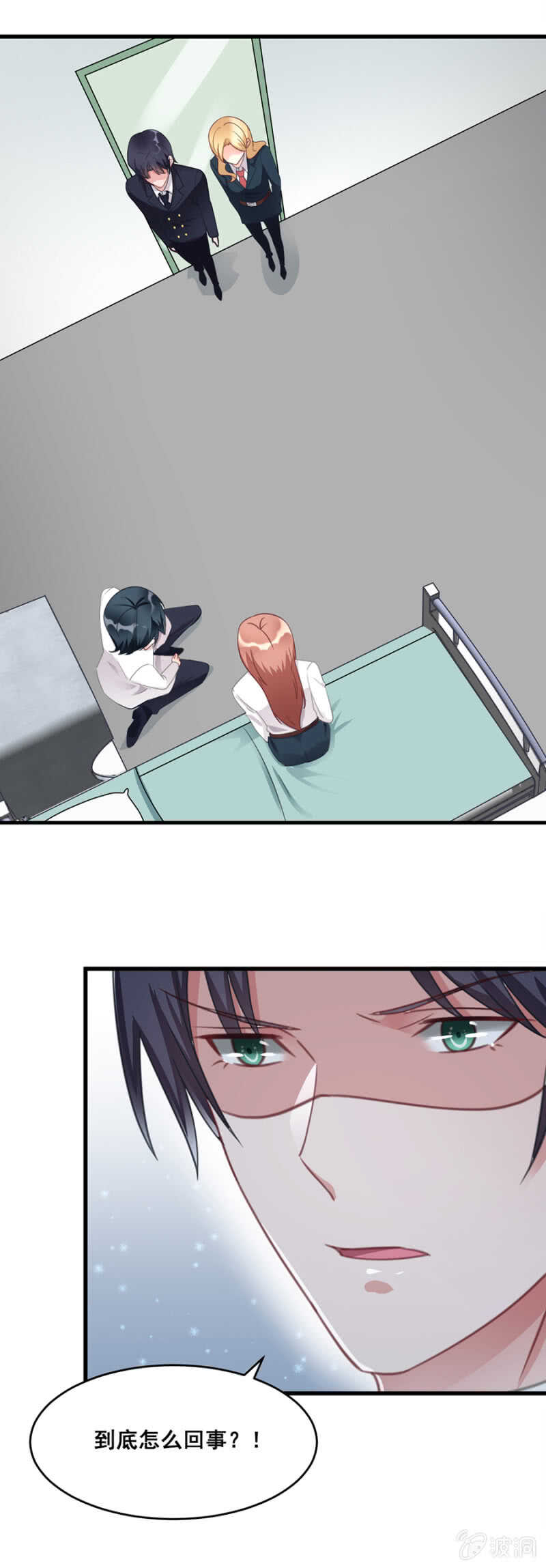 给你送衣服-第49话