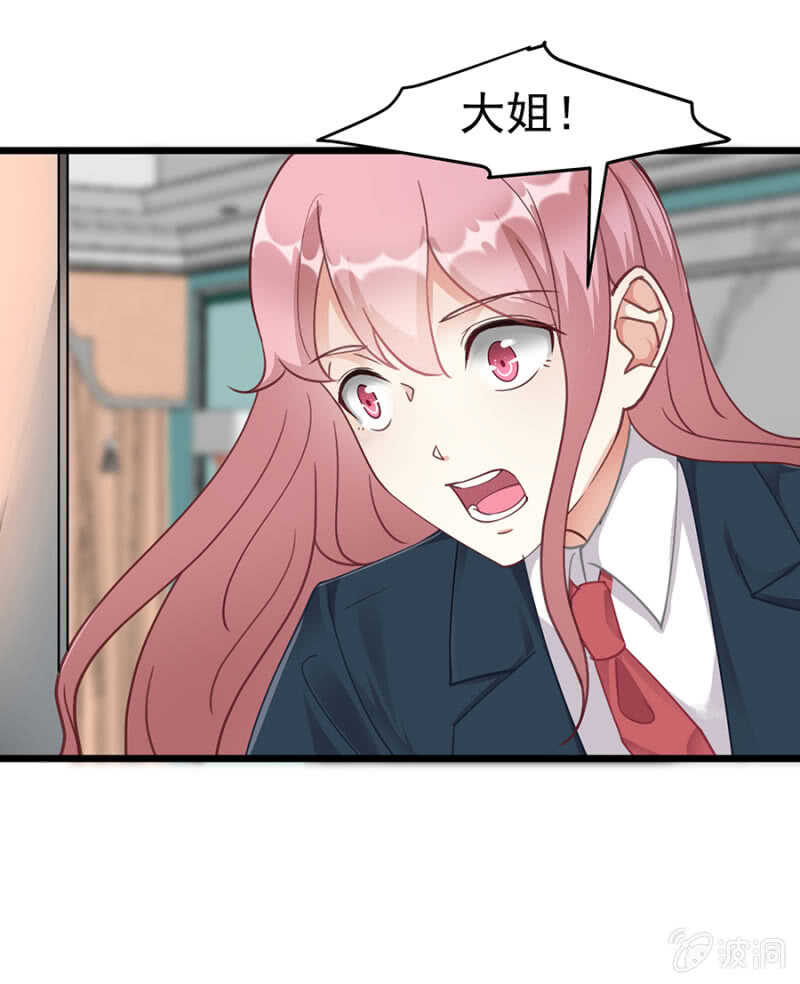 东部码头-第51话