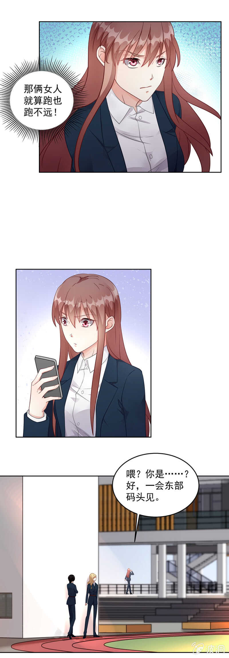 岚副军长-第55话