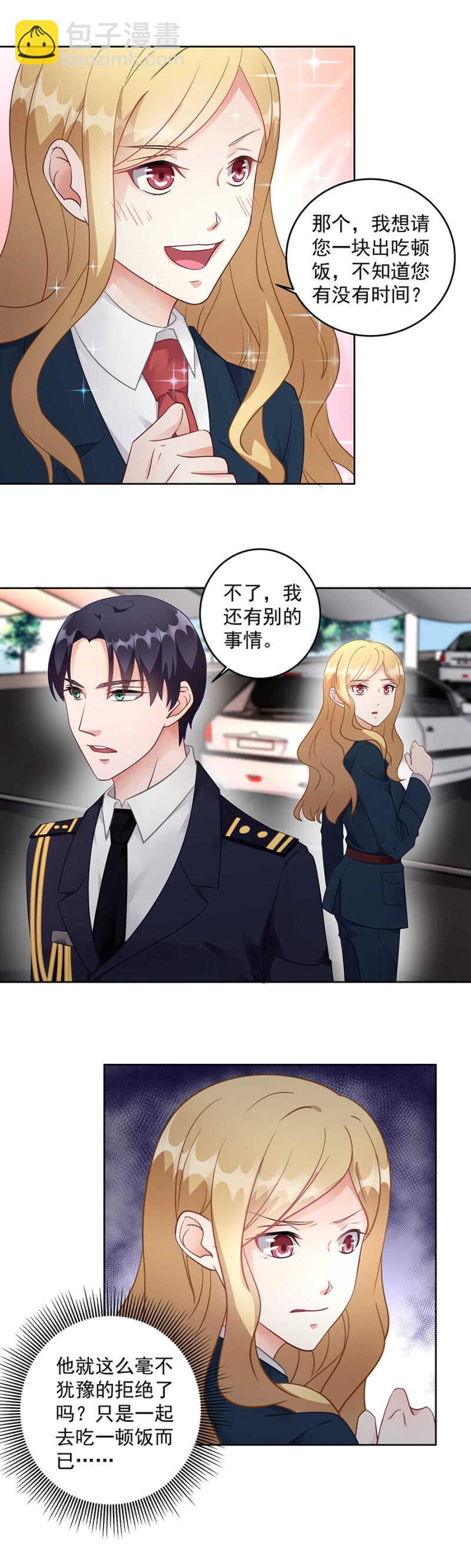 岚副军长-第55话