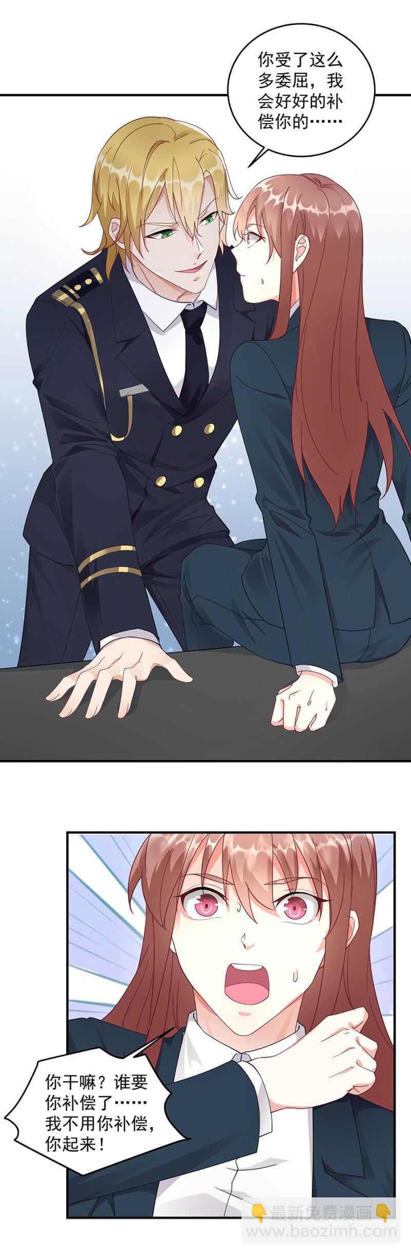 岚副军长-第55话