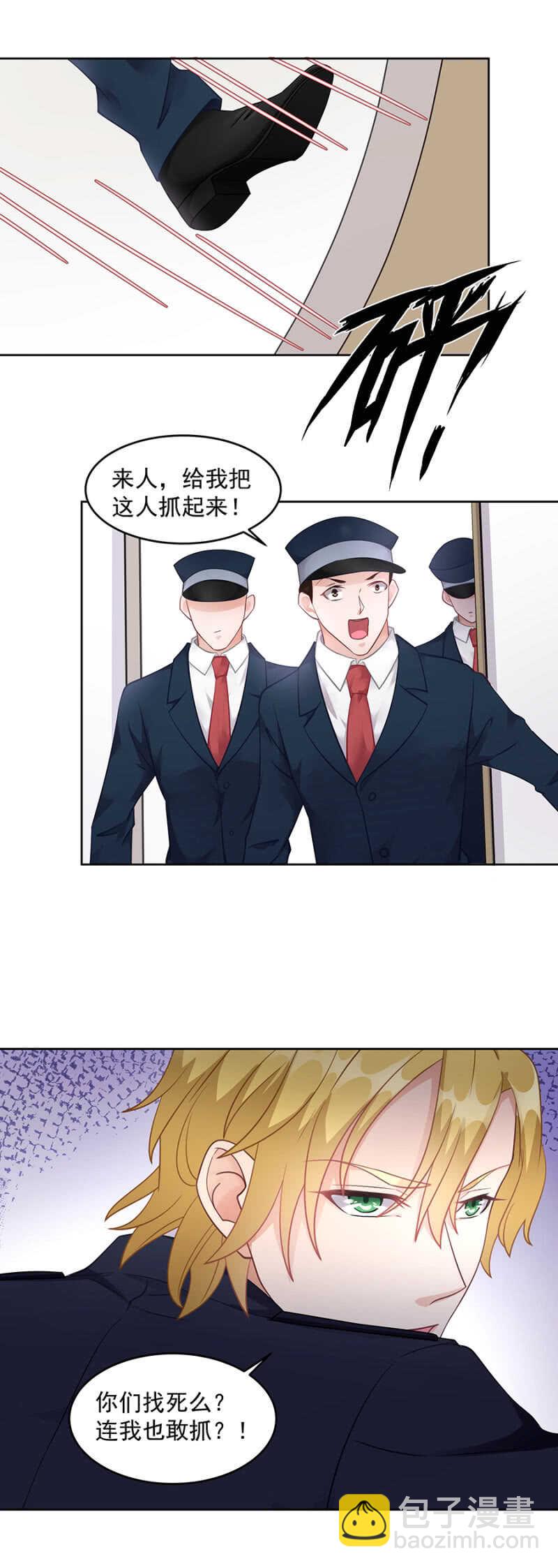 岚副军长-第55话