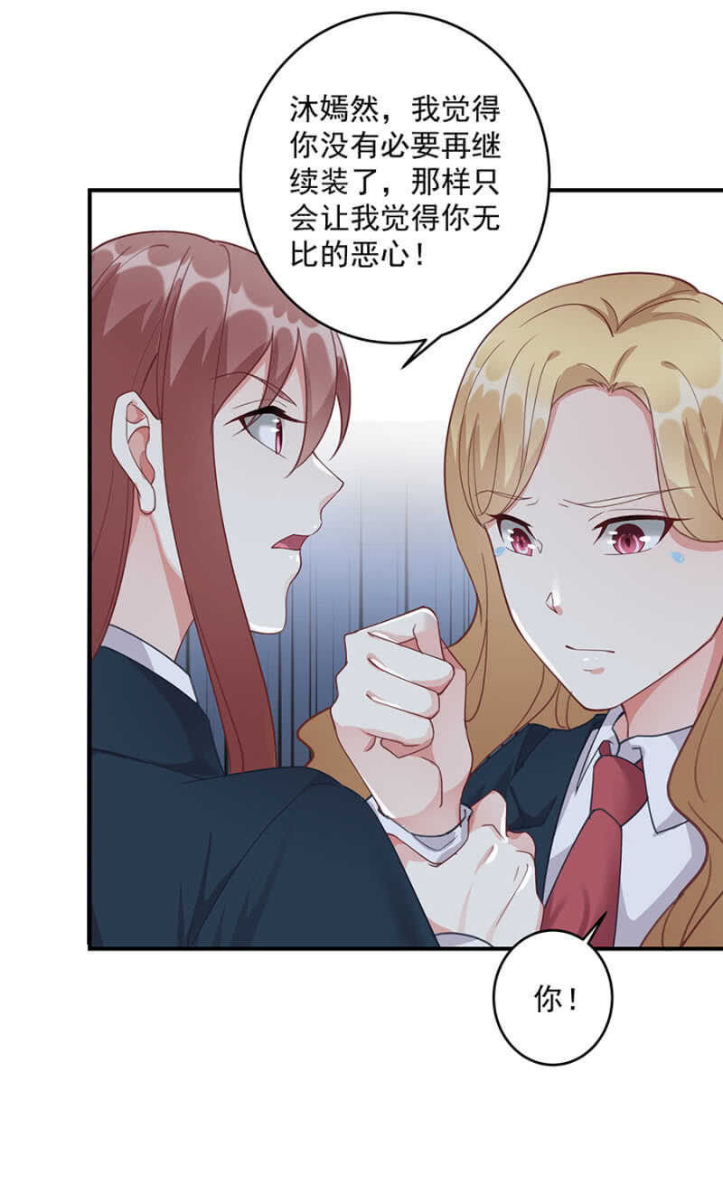 幕后主使-第57话