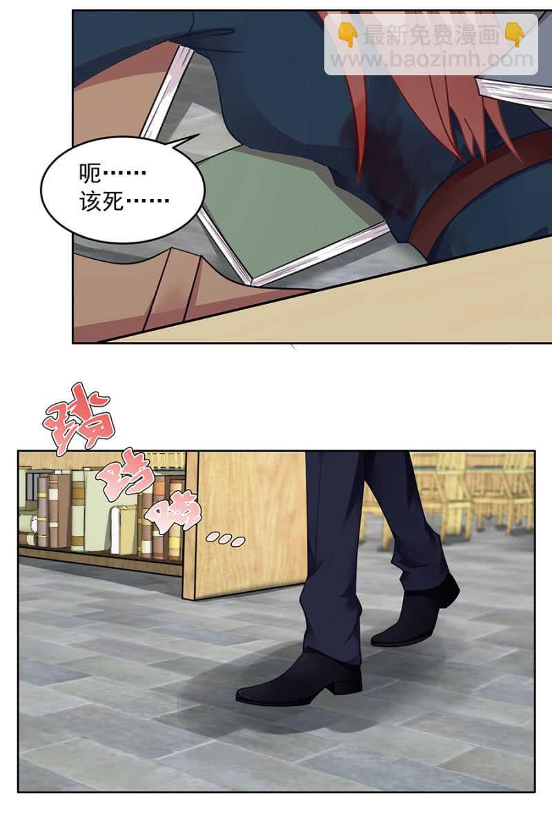 幕后主使-第57话