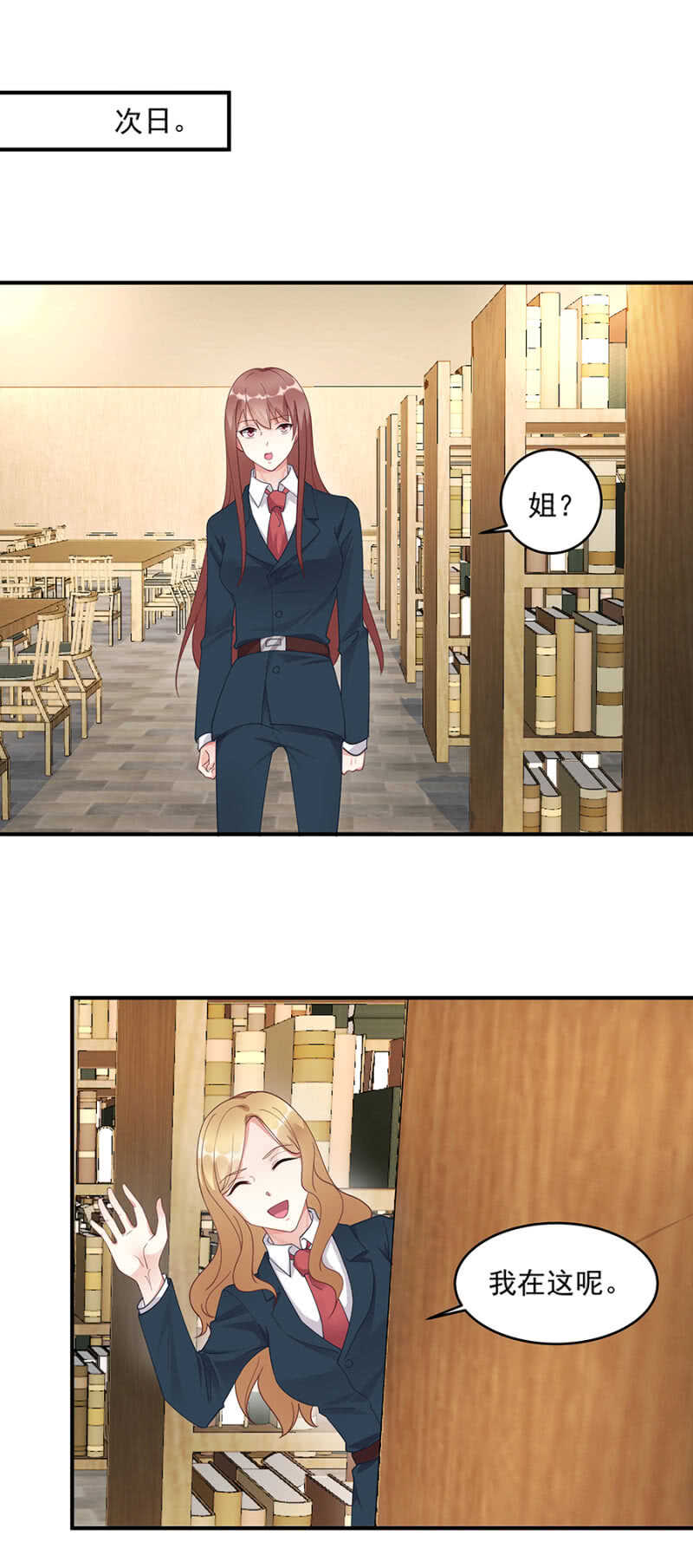 幕后主使-第57话