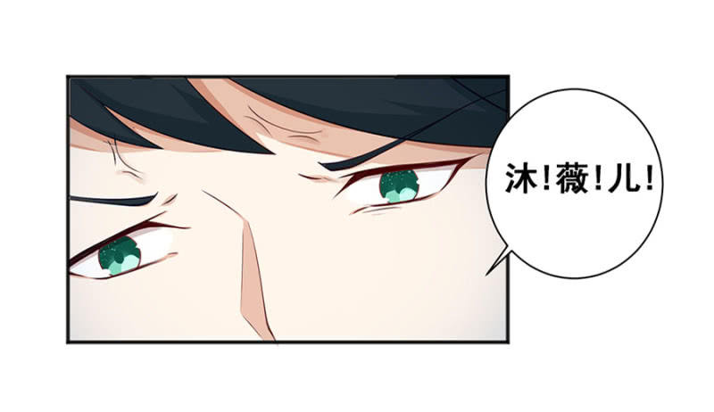 她死了最好-第7话