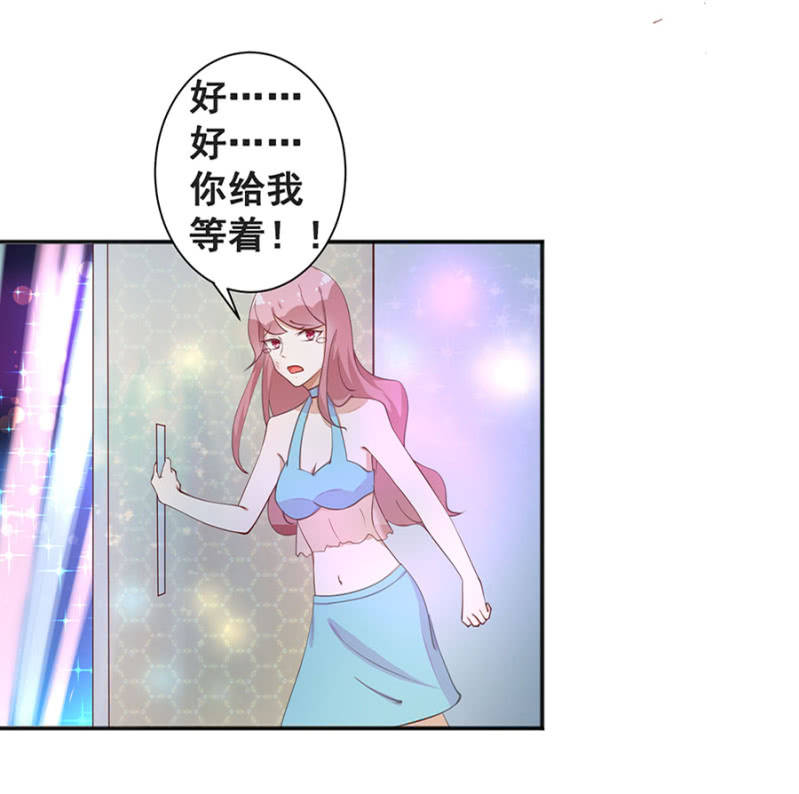 她死了最好-第7话