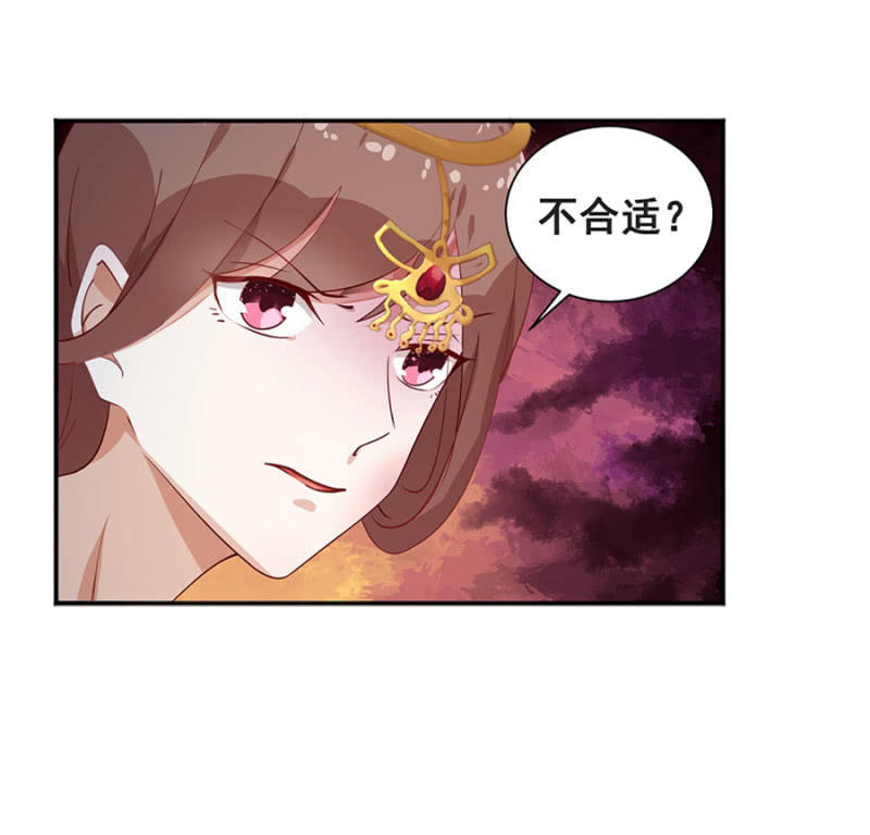 她死了最好-第7话