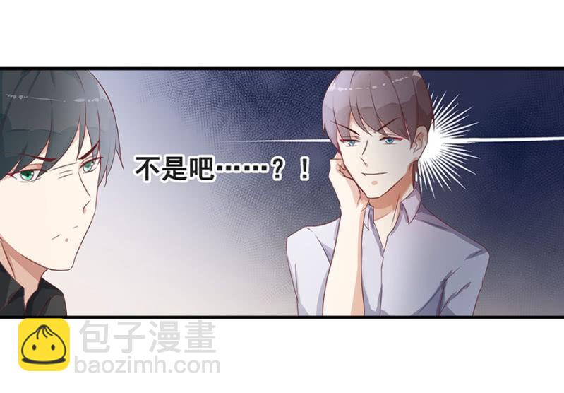 她死了最好-第7话