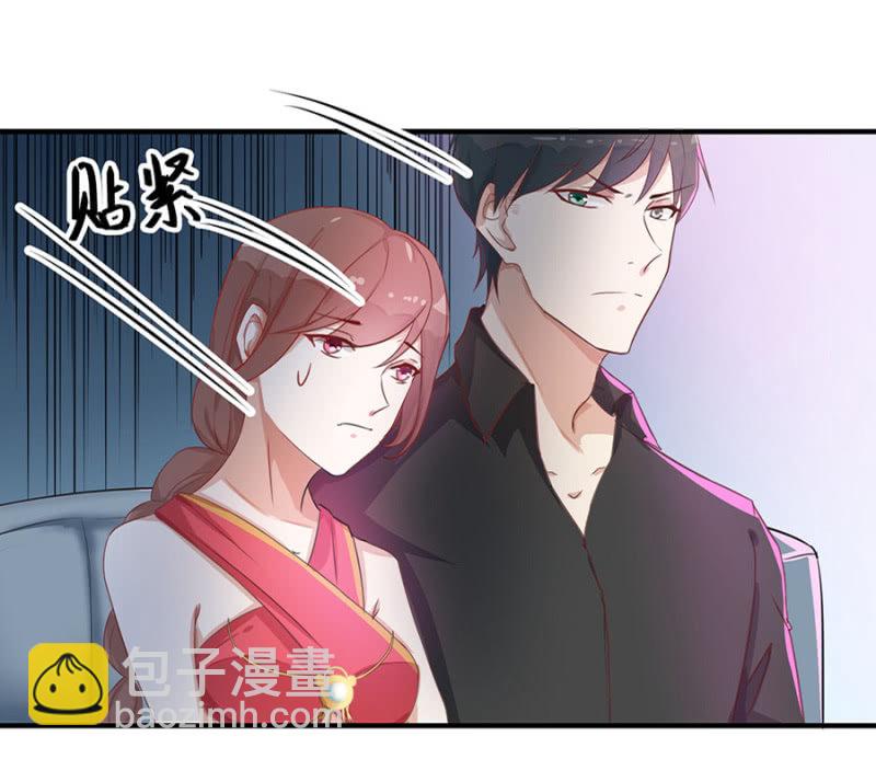 她死了最好-第7话