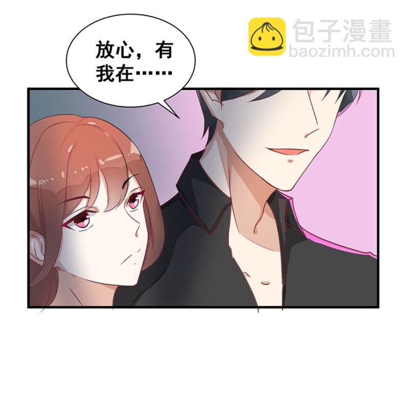 她死了最好-第7话