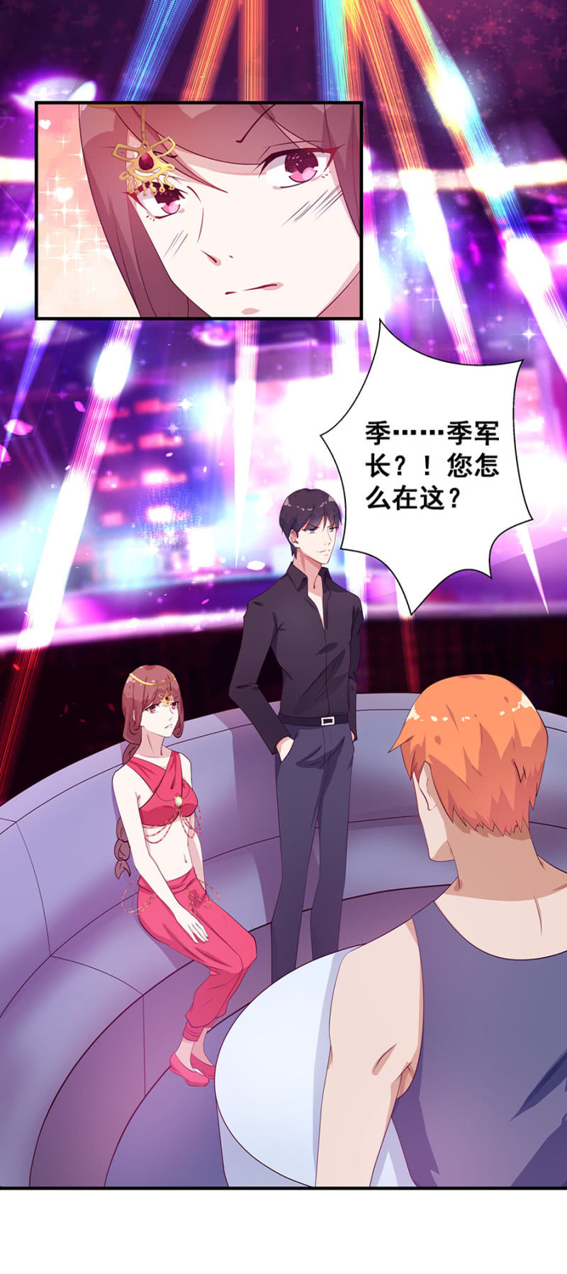 她死了最好-第7话