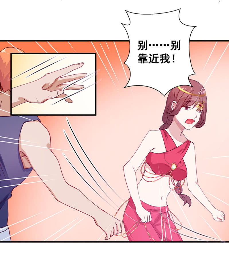 她死了最好-第7话