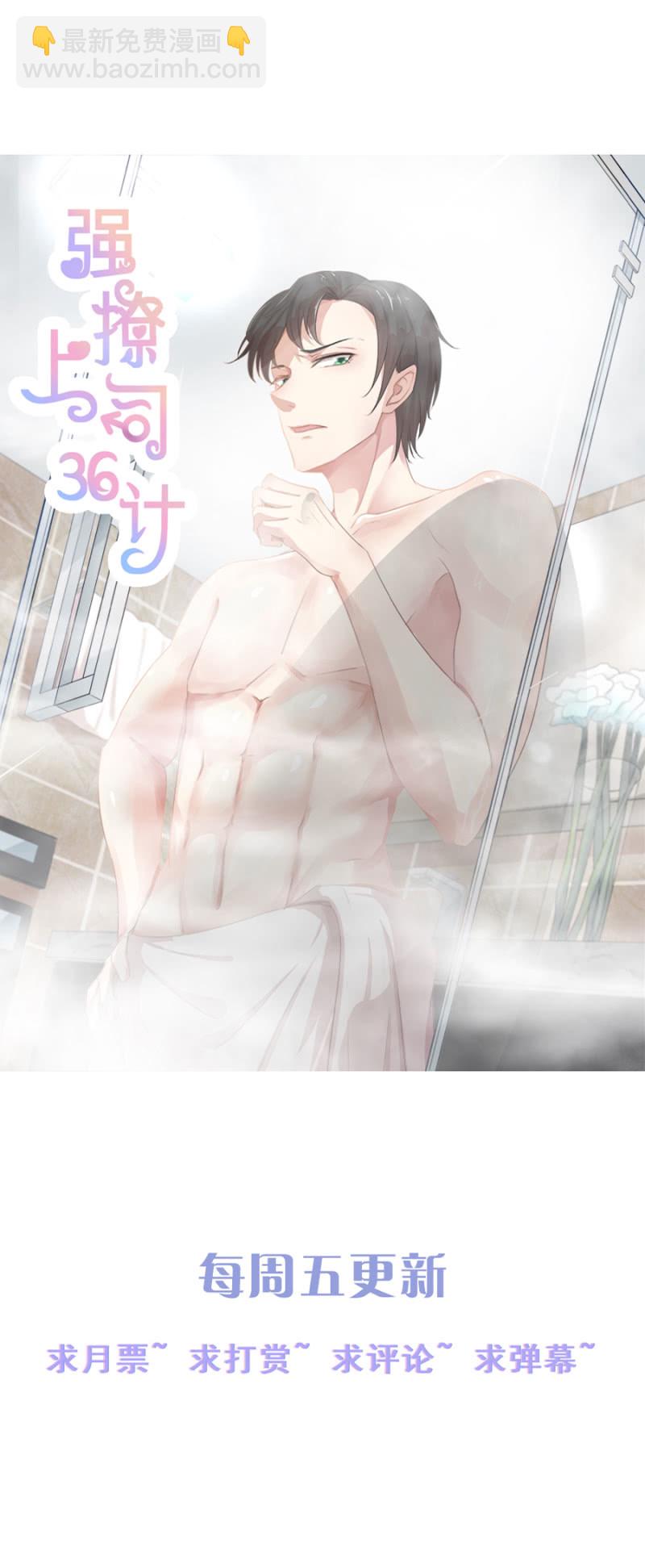 她死了最好-第7话