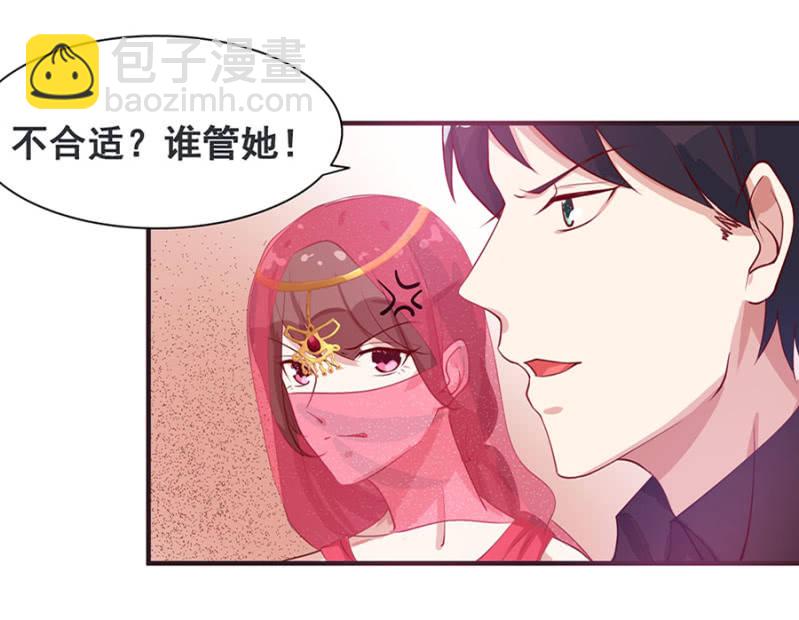 她死了最好-第7话