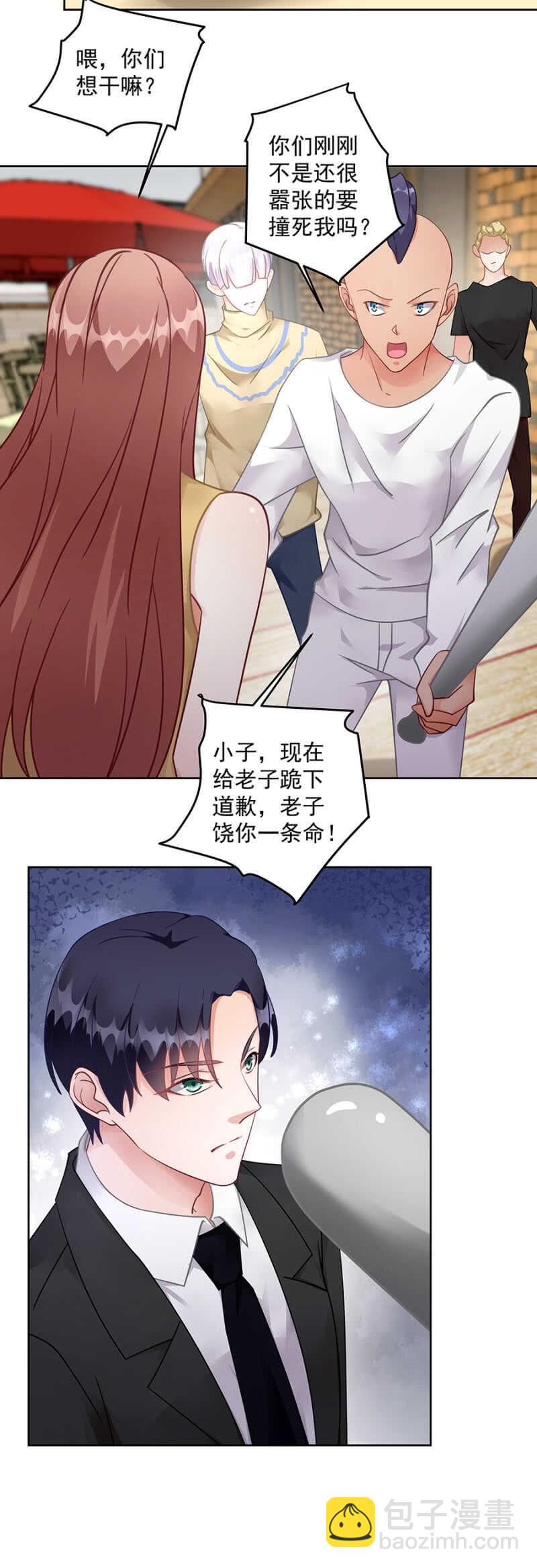 威武霸气季军长-第61话